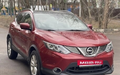 Nissan Qashqai, 2016 год, 2 000 000 рублей, 5 фотография