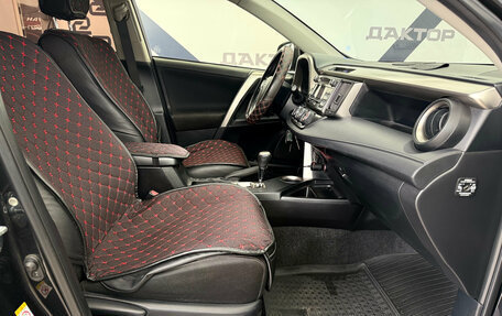 Toyota RAV4, 2014 год, 1 935 000 рублей, 15 фотография