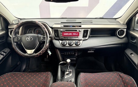 Toyota RAV4, 2014 год, 1 935 000 рублей, 10 фотография
