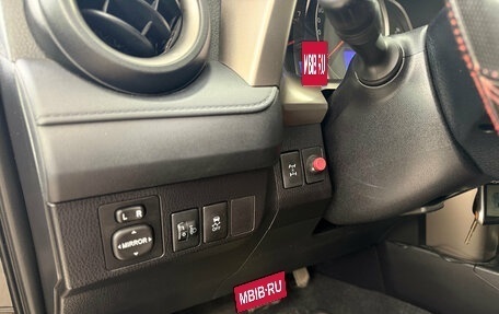 Toyota RAV4, 2014 год, 1 935 000 рублей, 8 фотография