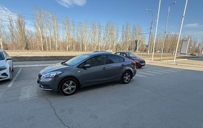 KIA Cerato III, 2014 год, 1 112 400 рублей, 1 фотография