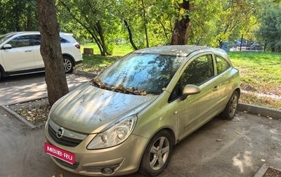 Opel Corsa D, 2007 год, 270 000 рублей, 1 фотография