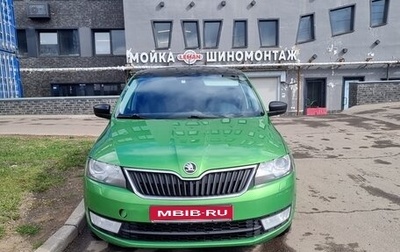 Skoda Rapid I, 2017 год, 1 220 000 рублей, 1 фотография