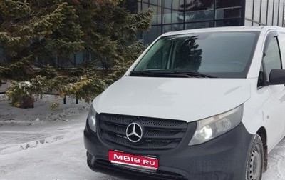 Mercedes-Benz Vito, 2015 год, 2 120 000 рублей, 1 фотография