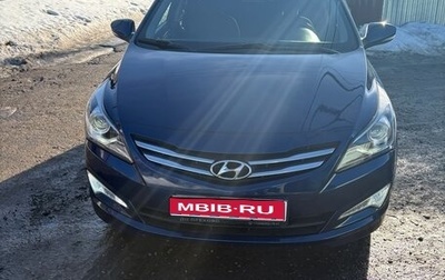 Hyundai Solaris II рестайлинг, 2016 год, 950 000 рублей, 1 фотография