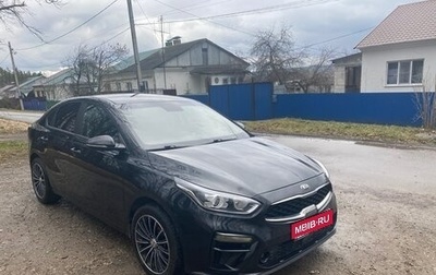 KIA Cerato IV, 2019 год, 1 920 000 рублей, 1 фотография