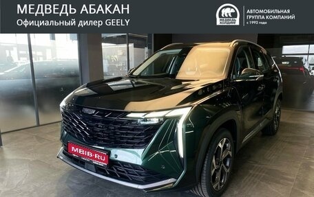 Geely Atlas, 2025 год, 3 970 990 рублей, 1 фотография