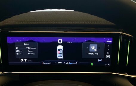 Geely Atlas, 2025 год, 3 970 990 рублей, 8 фотография