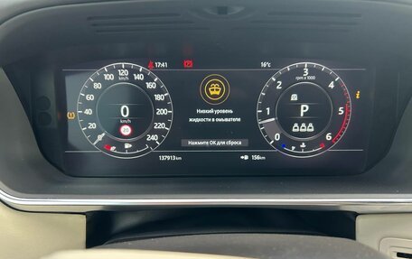 Land Rover Range Rover IV рестайлинг, 2018 год, 8 200 000 рублей, 13 фотография