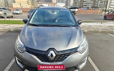 Renault Kaptur I рестайлинг, 2018 год, 1 150 000 рублей, 1 фотография