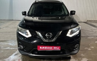 Nissan X-Trail, 2015 год, 1 750 000 рублей, 1 фотография