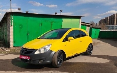 Opel Corsa D, 2008 год, 300 000 рублей, 1 фотография