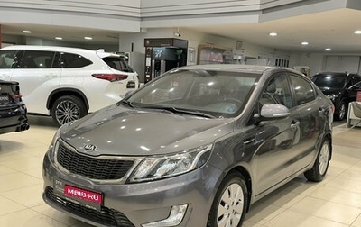 KIA Rio III рестайлинг, 2014 год, 899 000 рублей, 1 фотография