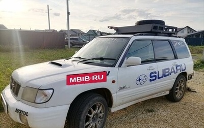 Subaru Forester, 1997 год, 150 000 рублей, 1 фотография