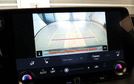 Lexus RX IV рестайлинг, 2023 год, 8 590 000 рублей, 13 фотография