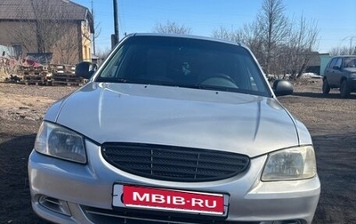 Hyundai Accent II, 2006 год, 415 000 рублей, 1 фотография