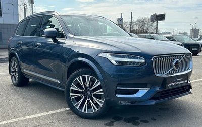 Volvo XC90 II рестайлинг, 2020 год, 5 500 000 рублей, 1 фотография