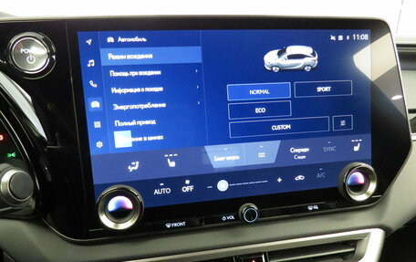 Lexus RX IV рестайлинг, 2023 год, 8 590 000 рублей, 18 фотография