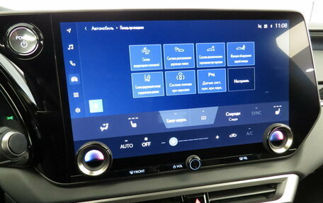 Lexus RX IV рестайлинг, 2023 год, 8 590 000 рублей, 17 фотография