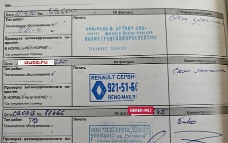 Renault Kaptur I рестайлинг, 2018 год, 1 150 000 рублей, 23 фотография