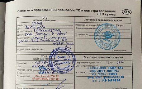 KIA Rio IV, 2021 год, 1 850 000 рублей, 18 фотография