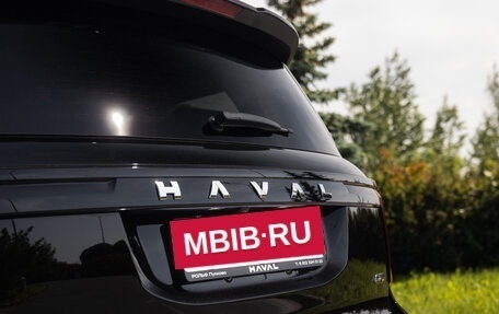Haval H5, 2026 год, 4 199 000 рублей, 14 фотография