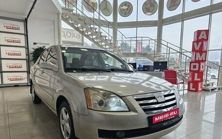 Chery Fora (A21), 2007 год, 349 000 рублей, 3 фотография