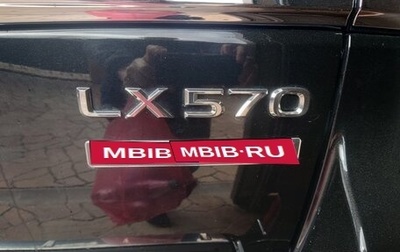 Lexus LX III, 2015 год, 6 900 000 рублей, 1 фотография