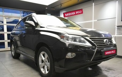 Lexus RX III, 2015 год, 2 727 000 рублей, 1 фотография