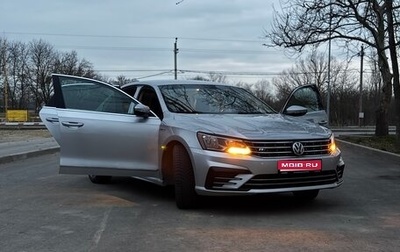 Volkswagen Passat B8 рестайлинг, 2017 год, 1 800 000 рублей, 1 фотография