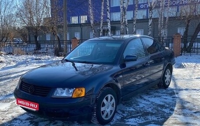 Volkswagen Passat B5+ рестайлинг, 1996 год, 350 000 рублей, 1 фотография