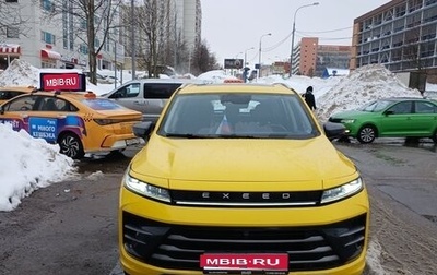 CheryExeed LX, 2022 год, 1 600 000 рублей, 1 фотография