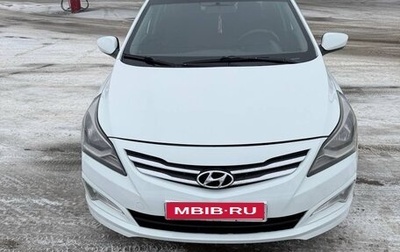 Hyundai Solaris II рестайлинг, 2015 год, 639 000 рублей, 1 фотография