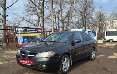 Nissan Almera, 2004 год, 1 фотография
