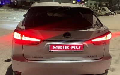 Lexus RX IV рестайлинг, 2021 год, 6 400 000 рублей, 1 фотография