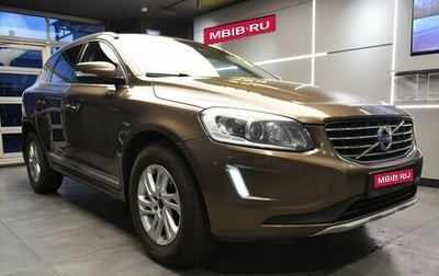 Volvo XC60 II, 2016 год, 2 129 000 рублей, 1 фотография