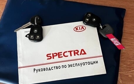 KIA Spectra II (LD), 2006 год, 450 000 рублей, 22 фотография