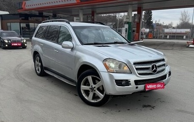 Mercedes-Benz GL-Класс, 2008 год, 1 600 000 рублей, 1 фотография