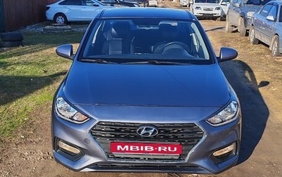 Hyundai Solaris II рестайлинг, 2018 год, 1 550 000 рублей, 1 фотография