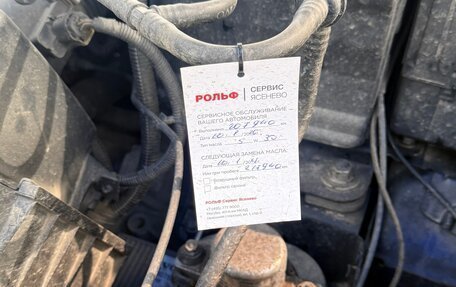 Volvo S80 II рестайлинг 2, 2011 год, 911 000 рублей, 15 фотография