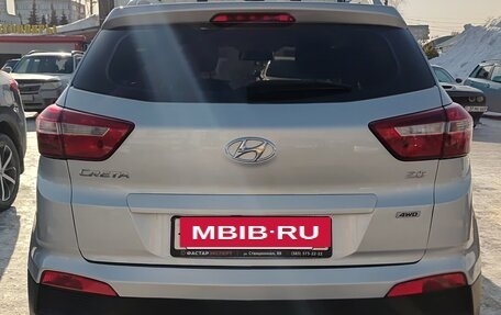Hyundai Creta I рестайлинг, 2017 год, 1 600 000 рублей, 14 фотография