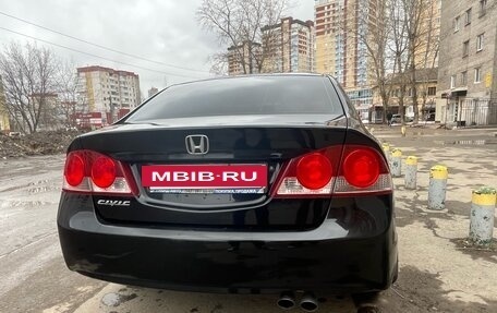 Honda Civic VIII, 2007 год, 500 000 рублей, 2 фотография