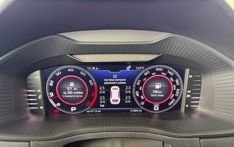 Skoda Karoq I, 2021 год, 3 880 000 рублей, 10 фотография