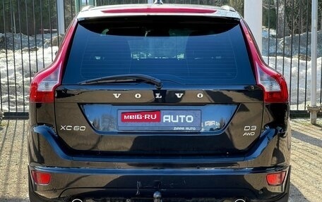 Volvo XC60 II, 2012 год, 1 599 000 рублей, 5 фотография