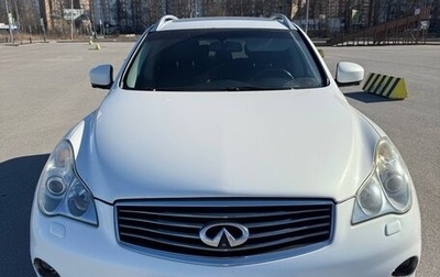 Infiniti EX, 2011 год, 1 450 000 рублей, 1 фотография