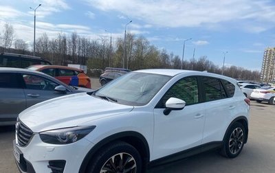 Mazda CX-5 II, 2015 год, 1 680 000 рублей, 1 фотография