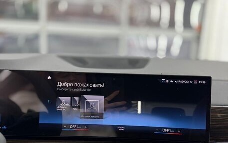 BMW X5, 2023 год, 12 900 000 рублей, 9 фотография