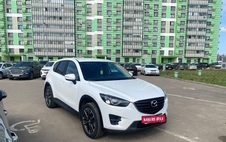Mazda CX-5 II, 2015 год, 1 680 000 рублей, 7 фотография