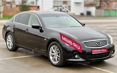 Infiniti G, 2012 год, 1 270 000 рублей, 1 фотография