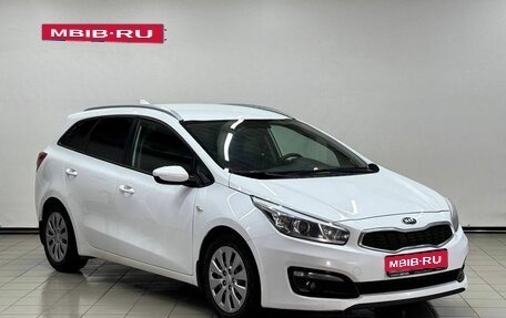 KIA cee'd III, 2018 год, 1 459 900 рублей, 1 фотография